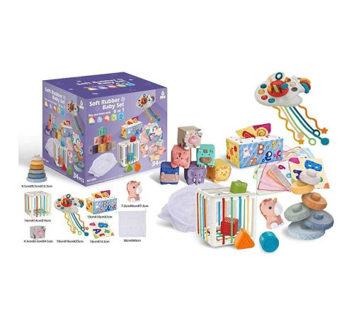Набір для розвитку 1299 (18) 34 елементи, кубики, брязкальця, прорізувачі, фігурка, пірамідка, серветки, мішечок, куб із формами, в коробці