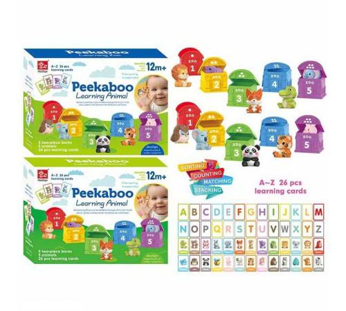 Логічна гра SQ 22003-2 (60/2) 2 види, 5 гумових фігурок, картки, пальчиковий театр, в коробці