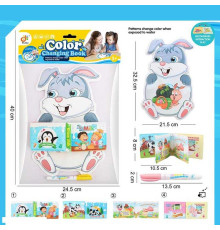 Розмальовка водою 2022-60 (176/2) “Зайченя”, ручка-пензлик, м’яка книжечка з пискавкою, у пакеті