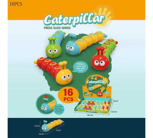 Набір іграшок 862-9 (24/2) ЦІНА ЗА 16 ШТУК В БЛОЦІ, інерція, довжина 15 см, в коробці