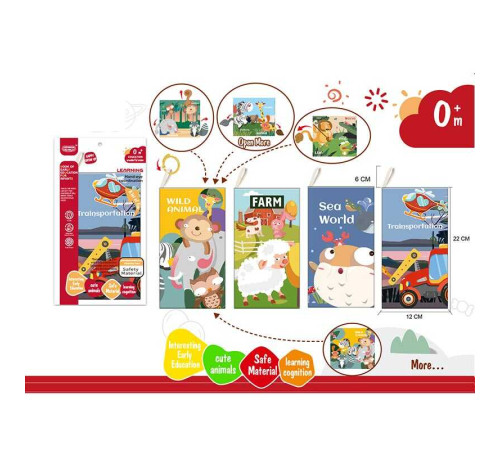 М`яка книжечка 668-230 (240/2) “Свійські тварини”, пискавка, шарудить, кільце для підвішування, в пакеті