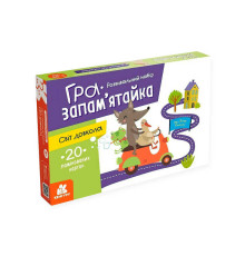 гр Гра запам’ятайка "Світ довкола" КН1664001У (10) "Кенгуру", 20 карток, завдання, в коробці