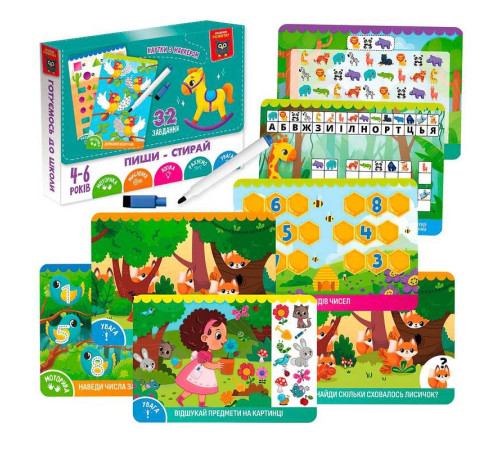 гр Розвиваюча гра картки пиши-стирай "Коник" VT5010-41 (16) "Vladi Toys", 16 карток, в коробці