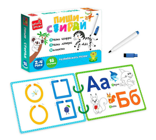 гр Логічна книжка "Зебра" VT2020-01 (18) 9 двосторонніх сторінок, 18 завдань, маркер "пиши-витирай", в коробці