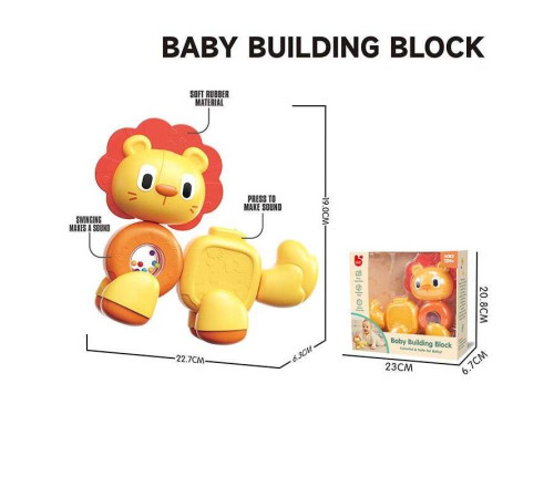 Іграшка для моторики 195 SY (36) в коробці