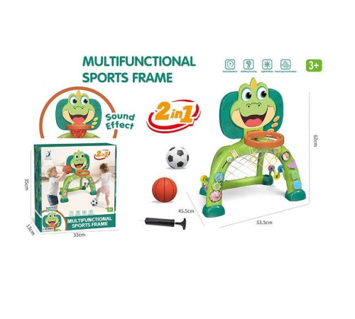 Баскетбол дитячий HL 311-13 (10/2) в коробці