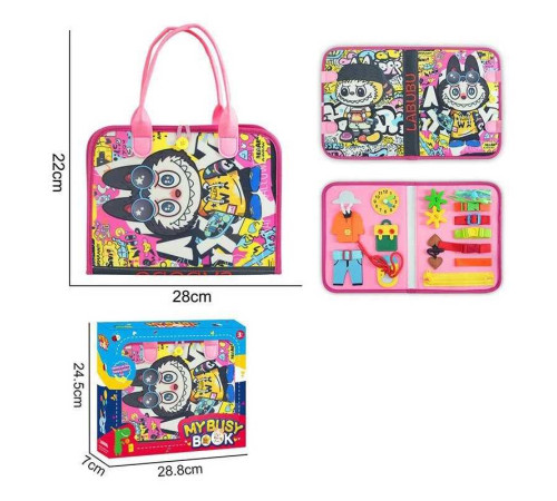 Логічна папка 25104 A (48/2) герой, фетр, ремінці, рухомі шестерні, годинник, шнурівка, одяг, в коробці