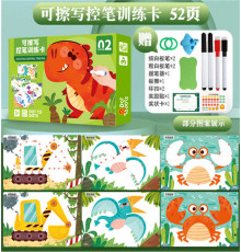 Книжка логічна C 73839 (60), в коробці