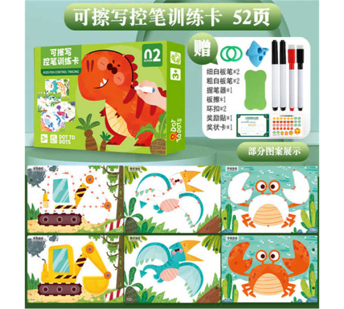 Книжка логічна C 73839 (60), в коробці