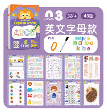 Книжка логічна C 76633 (120), в коробці