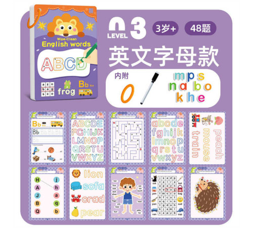 Книжка логічна C 76633 (120), в коробці