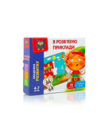 гр Гра розвиваюча "Я розв’язую приклади" (укр) VT5202-10 (10) "Vladi Toys", 18 елементів