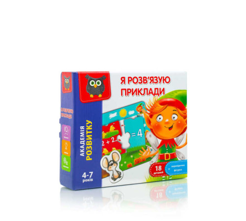 гр Гра розвиваюча "Я розв’язую приклади" (укр) VT5202-10 (10) "Vladi Toys", 18 елементів гр Гра розвиваюча "Я розв’язую приклади" (укр) VT5202-10 (10) "Vladi Toys", 18 елементів