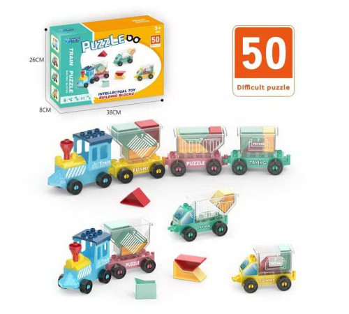 Потяг логічний 92810 (24) книжка із завданнями, 5 рівнів складності, в коробці