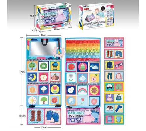 Розвиваючий плакат 66540-2 (48) "Елементи одягу", дзеркало, прорізувач, м’яка книжка з шелестючими елементами, пискавка, в коробці