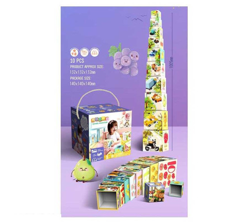 Розвивальна гра 88631 (60/2) кубики, пірамідка, цифри, фрукти, професії, написи англійською мовою, в коробці