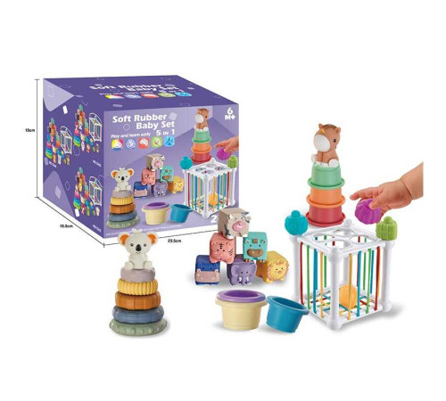 Набір для розвитку 1359 (18) 26 елементів, кубики, 2 пірамідки, куб-сортер, гра із намистинами, в коробці