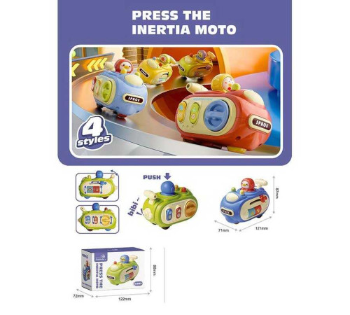 Машинка логічна LZ 015-1 (240/2) 2 види, інерційний механізм, кнопки, ролик, в коробці