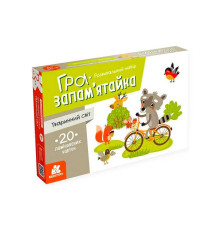 гр Гра запам’ятайка "Тваринний світ" КН1664004У (10) "Кенгуру", 20 карток, завдання, в коробці