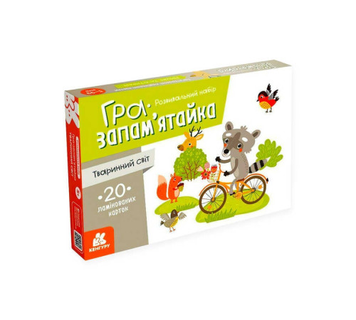 гр Гра запам’ятайка "Тваринний світ" КН1664004У (10) "Кенгуру", 20 карток, завдання, в коробці – в наличии! Купите сейчас у KAZKOVA