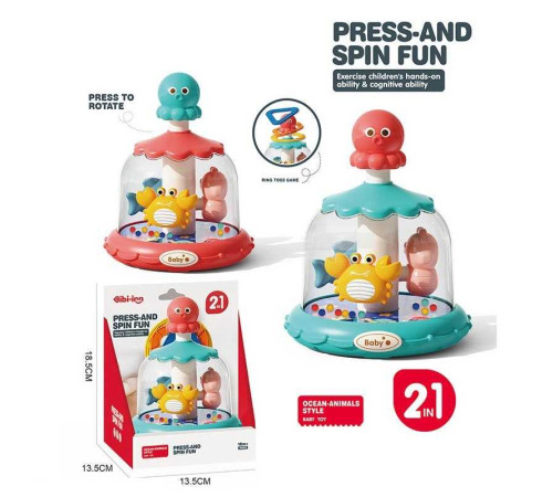 Дзиґа 6236 (60/2) 2 кольори, "Морські мешканці", механічний принцип роботи, геометричні фігурки, в коробці