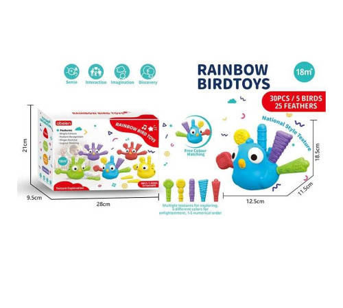 Логічна гра 52114 (24) 5 пташок, 25 пір’їн, сортер, цифри, в коробці