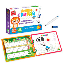 гр Логічна книжка "Левеня" VT2020-02 (18) 9 двосторонніх сторінок, 18 завдань, маркер "пиши-витирай", в коробці