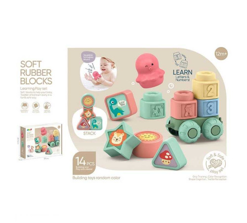 Логічний набір 6149 (48/2) в коробці