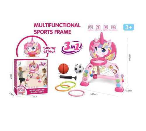 Баскетбол дитячий HL 311-14 (10/2) в коробці