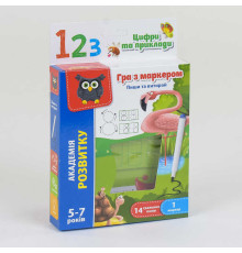 гр Пиши і витирай "Цифри" укр. - VT 5010-14 (24) "Vladi Toys", 14 карточок, маркер