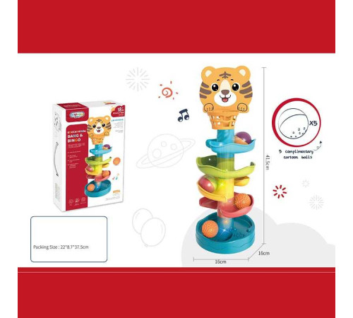 Гра з кулькою 668-79 A (36) "Тигреня", 5 кульок, в коробці