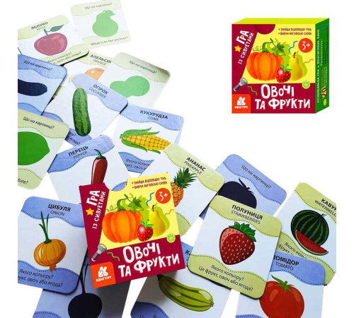 гр Гра із силуетами "Овочі та фрукти" КН1682004У (36) "Кенгуру" – в наличии! Купите сейчас у KAZKOVA