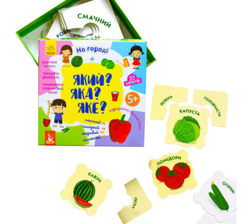 гр Набір карток "Який? Яка? Яке? На городі" КН992002У (14) "Кенгуру" – в наличии! Купите сейчас у KAZKOVA