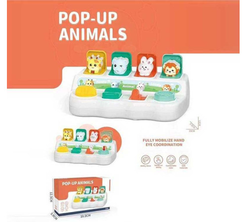 Розвивальна гра E 009-1 A (80) 4 комірки із захованими звірятами, 4 кнопки, в коробці