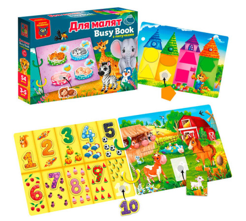 гр Логічна книжка "Бізі бук. Для малят" VT 1310-07 /укр/ (9) "Vladi Toys", 6 сторінок, 2 кільця, 54 деталі, гра з липучками, в коробці гр Логічна книжка "Бізі бук. Для малят" VT 1310-07 /укр/ (9) "Vladi Toys", 6 сторінок, 2 кільця, 54 деталі, гра з липучками, в коробці