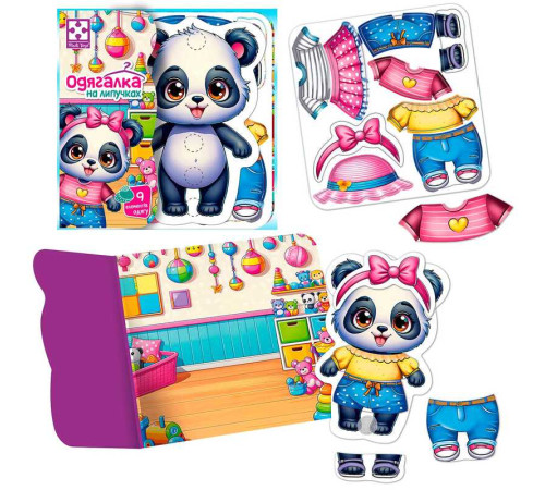 гр Гра з липучками "Пандочка" VT1320-05 (20) "Vladi Toys", фігурка, 9 предметів одягу, ігровий фон гр Гра з липучками "Пандочка" VT1320-05 (20) "Vladi Toys", фігурка, 9 предметів одягу, ігровий фон