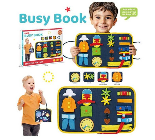 Логічна папка MY 1830 (48) фетр, ремінці, застібки, годинник, шестерні, в коробці