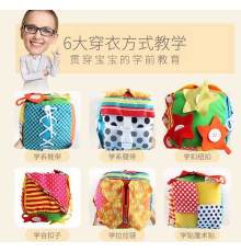 Логічний куб 1622 (45)