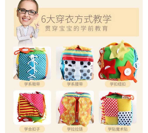 Логічний куб 1622 (45)