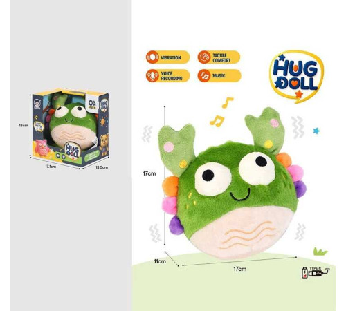 М’яка інтерактивна іграшка 988-73 (72/2) в коробці