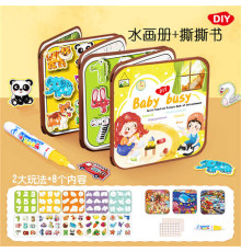 Книжка логічна C 76585 (70), в коробці