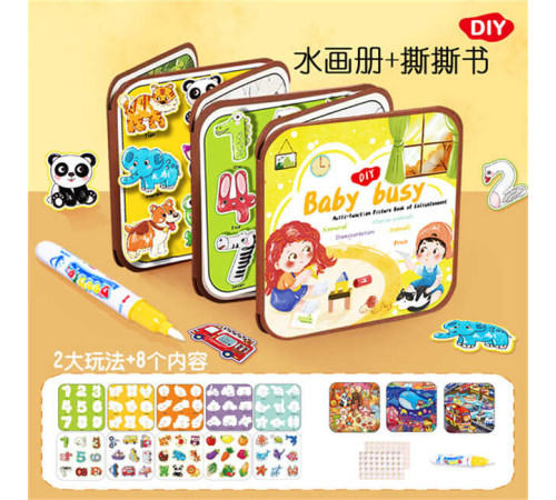 Книжка логічна C 76585 (70), в коробці