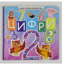 гр Картки міні "Цифри" 26 карточки 9789669753663 (36) "Jumbi"