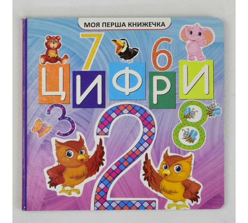 гр Картки міні "Цифри" 26 карточки 9789669753663 (36) "Jumbi"