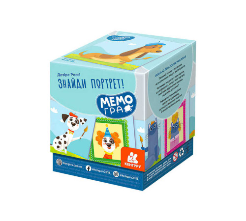 гр МЕМОгра "Знайди портрет" КН1349003У (12) "Кенгуру" – в наличии! Купите сейчас у KAZKOVA