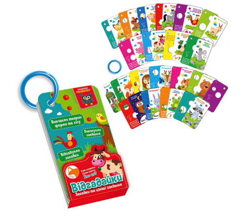 гр Гра розвиваюча."Академія розвитку. Картки на кільці "Відгадайки". Тварини лісу та ферми" (укр) VT5000-13 (16) "Vladi Toys" – в наличии! Купите сейчас у KAZKOVA