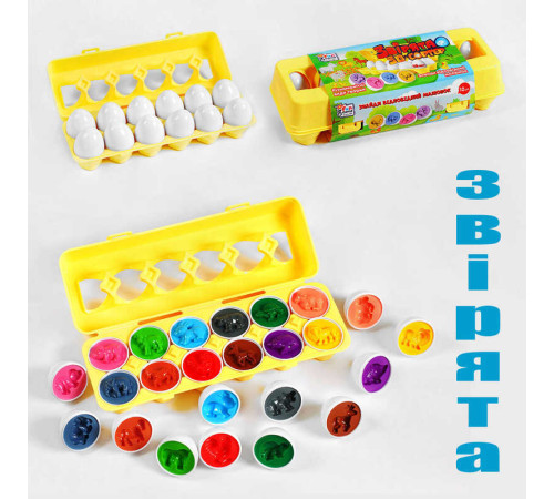 гр 3D сортер "Звірята" 38882 (18) "4FUN Game Club", "Яєчний лоток", 12 штук у коробці