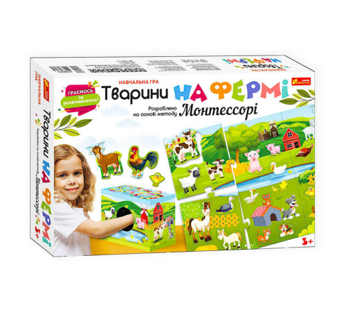 гр Тварини на фермі. Розроблено на основі методу Монтессорі 10156012У (6) "Ранок" – в наличии! Купите сейчас у KAZKOVA