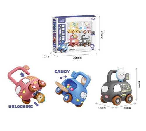 Набір машин LZ 007-4 (48/2) “Спецтехніка”, 4 машинки, 4 ключі, в коробці