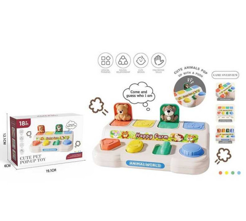 Логічна гра FXB 24 (120) розмір 18,5х11,5х5 см, тваринки у віконечках, в коробці